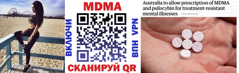 МДМА Molly МЕГА зеркало Алапаевск