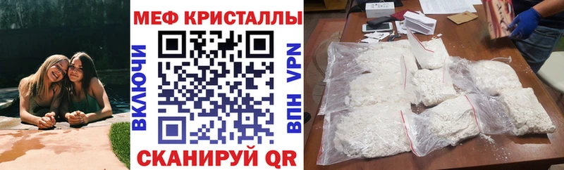 Мефедрон 4 MMC  как найти наркотики  гидра зеркало  Алапаевск 