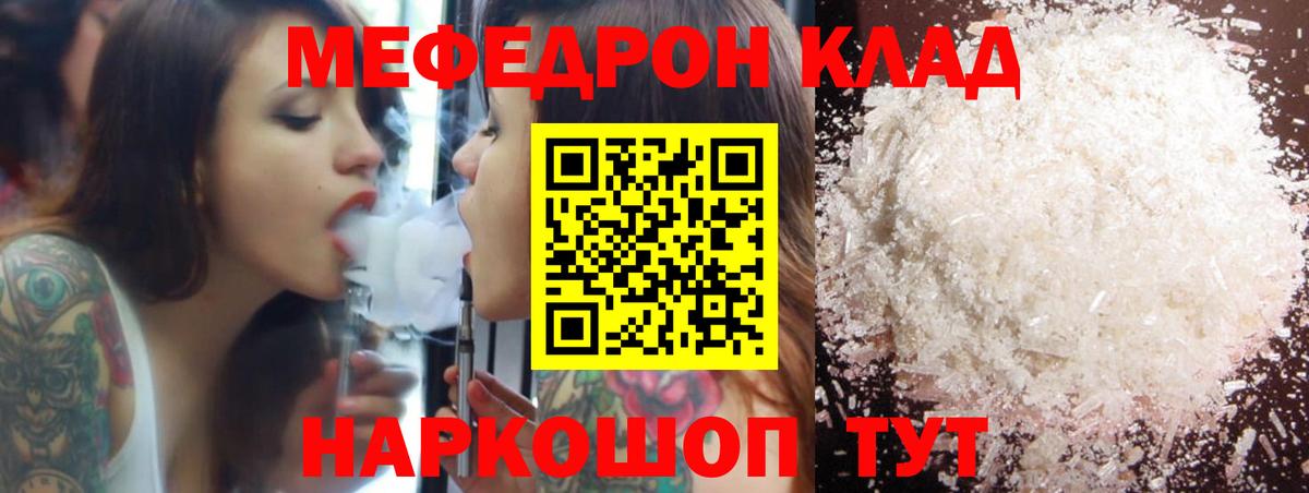 Алапаевск  Кокаин  МАРИХУАНА  ГАШИШ  Амфетамин кристаллы  МЕФ кристаллы  Гашиш  Марихуана  Метамфетамин 