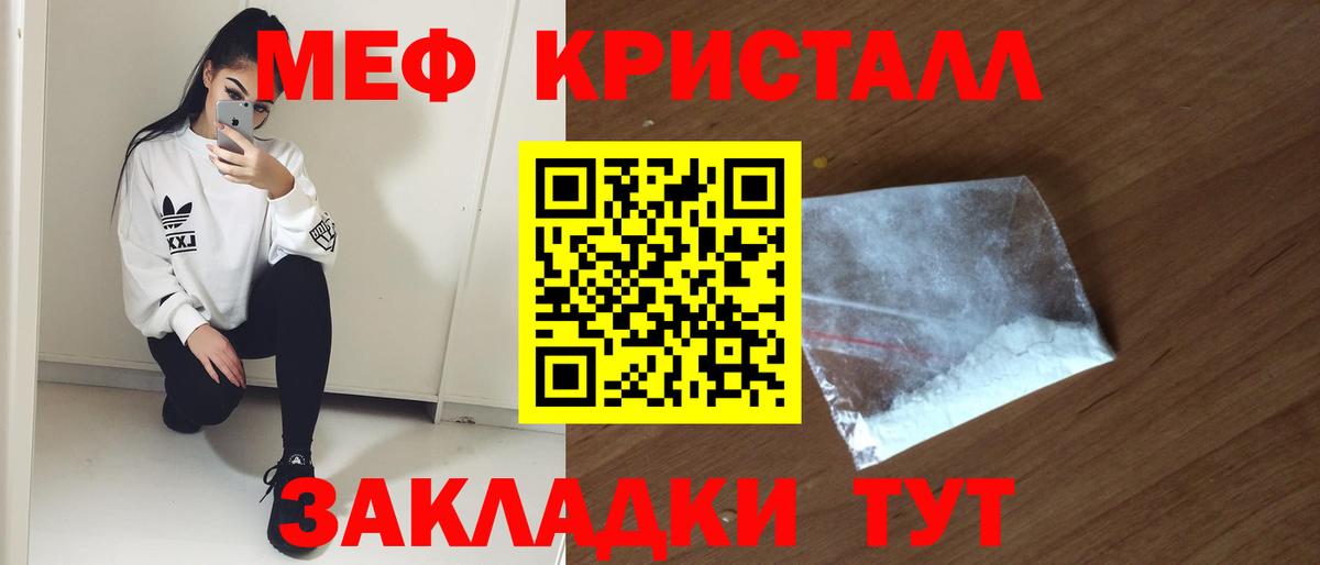 Меф мука Алапаевск