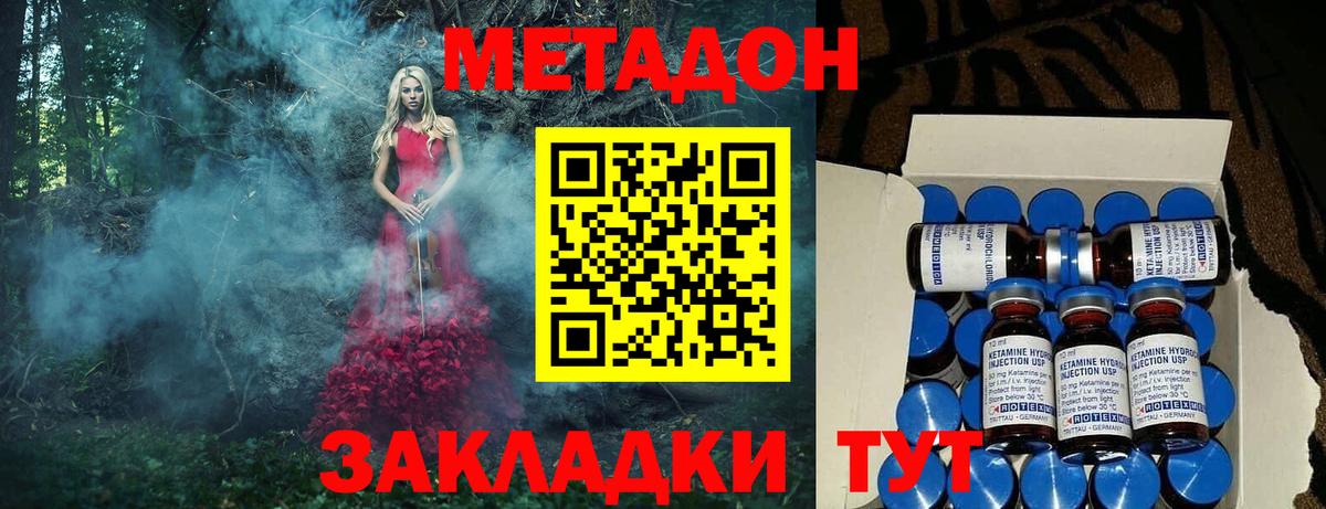 Где найти наркотики?  COCAIN  A PVP СОЛЬ кристаллы  Амфетамин кристаллы  Вход с VPN  Алапаевск  ГАШИШ  Экстази  Каннабис  Гашиш  МЕФ кристаллы  Меф 