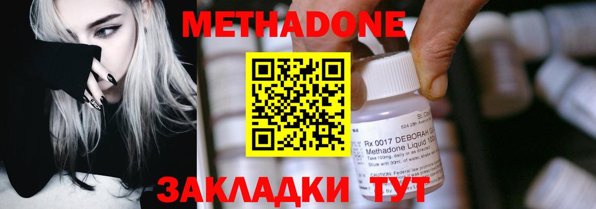 Мефедрон  Каннабис  Алапаевск  MDMA  Вход с VPN  ГАШ  Альфа-ПВП 