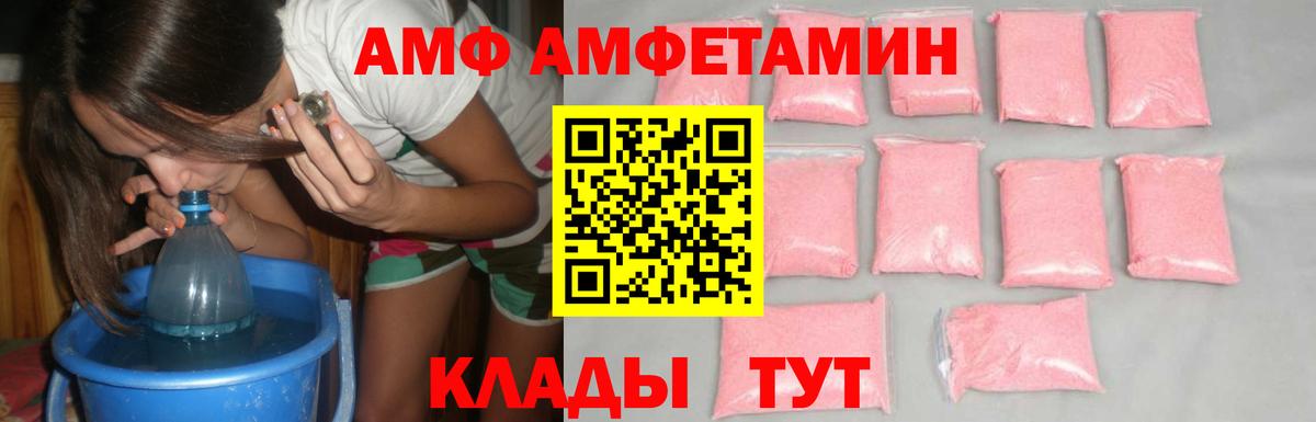 МЕТАМФЕТАМИН витя Алапаевск