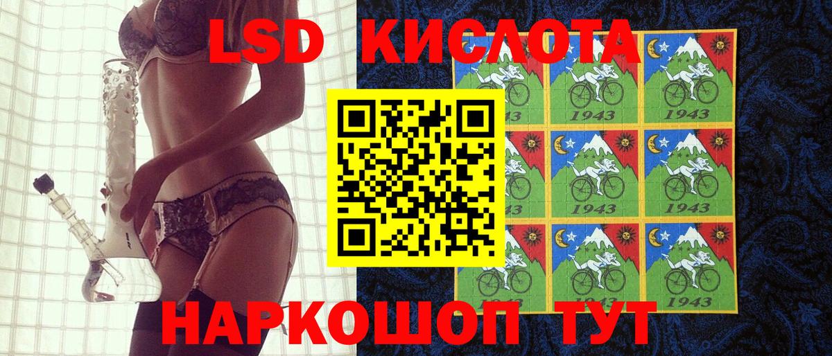 Марки 25I-NBOMe 1500мкг  Марки 25I-NBOMe 1500мкг  Алапаевск 