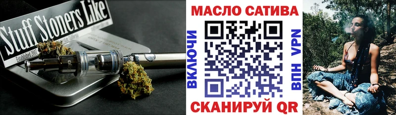 Дистиллят ТГК гашишное масло  мега как зайти  Алапаевск 
