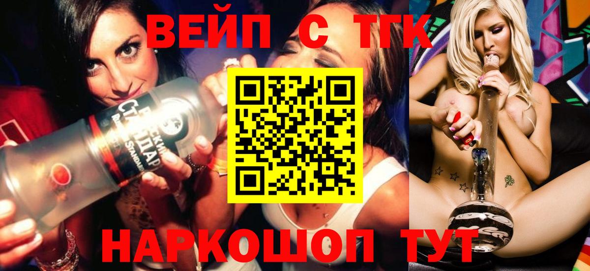 Дистиллят ТГК гашишное масло Алапаевск