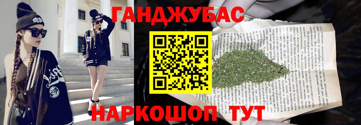 Бошки марихуана Ganja Алапаевск