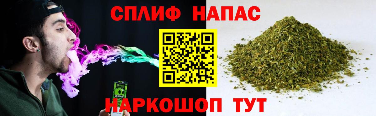 Марихуана Bruce Banner  Конопля AK-47  Каннабис Amnesia  Вход с VPN  Алапаевск 