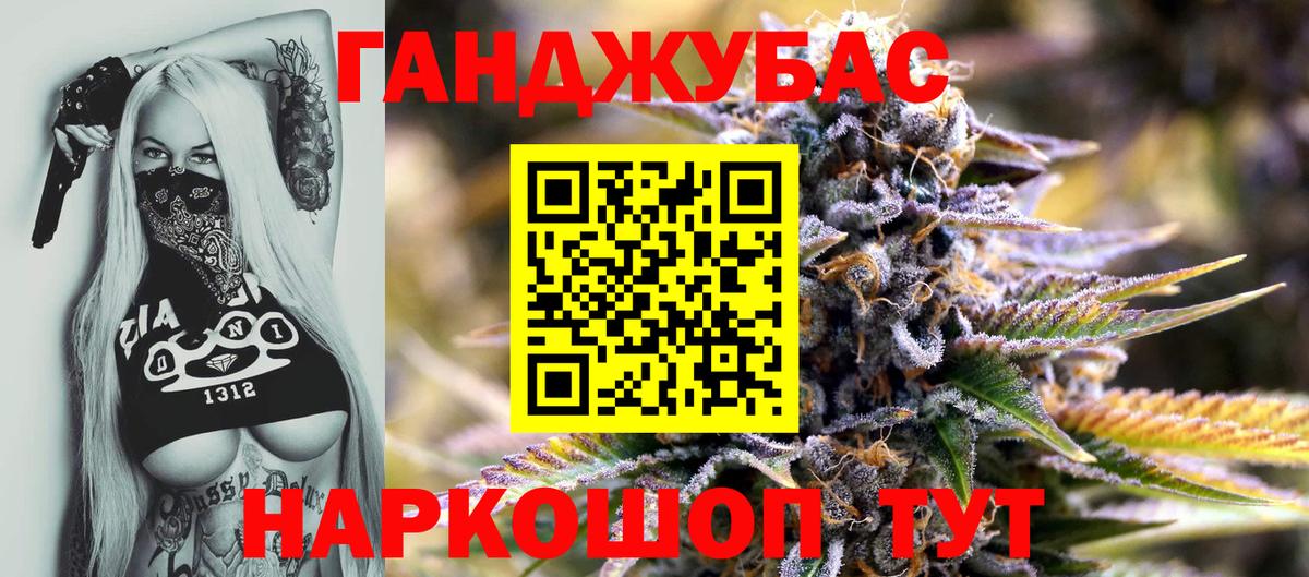 Марихуана индика Алапаевск
